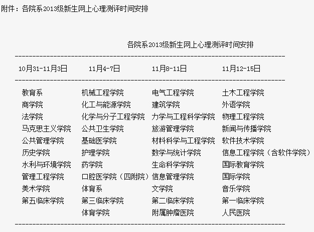 776net必赢官网