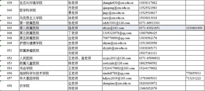 776net必赢官网