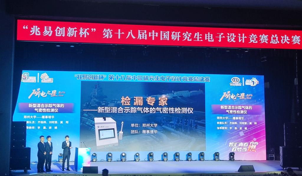 776net必赢官网