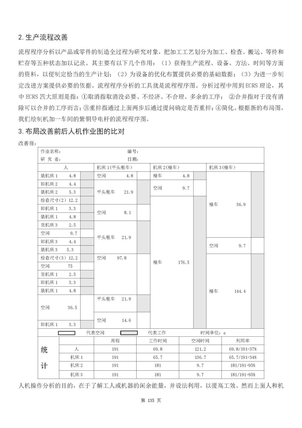 776net必赢官网