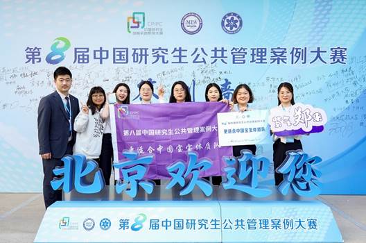 776net必赢官网