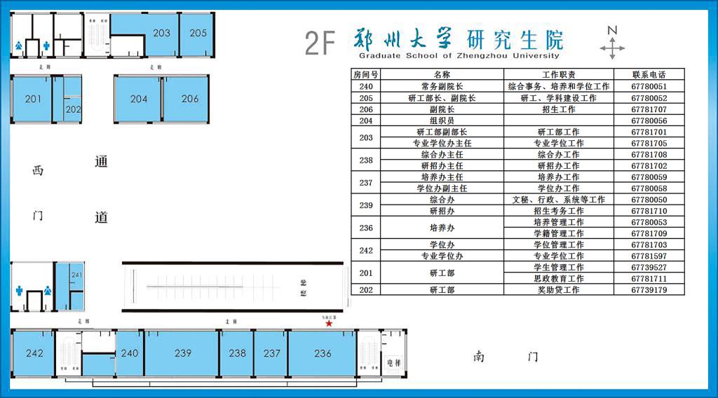 776net必赢官网