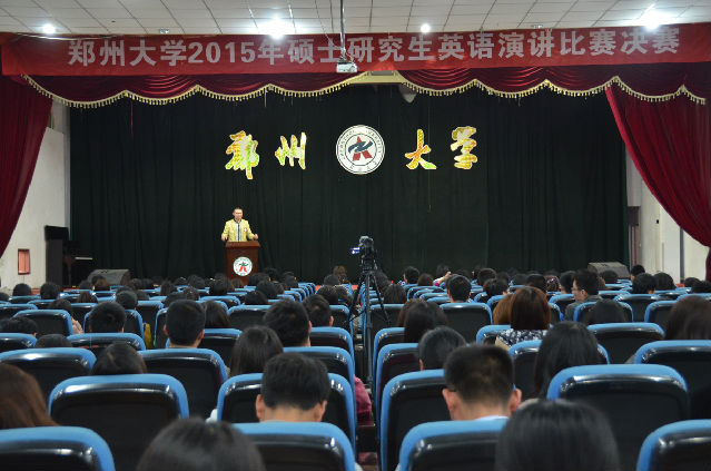 激烈的演讲现场 776net必赢官网