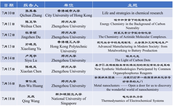 776net必赢官网
