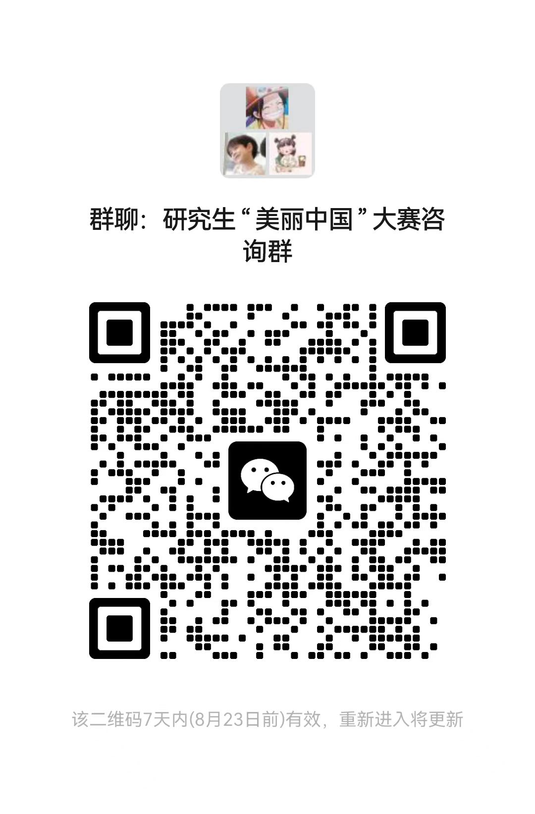 776net必赢官网
