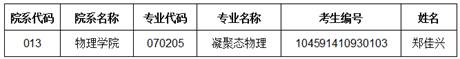 776net必赢官网