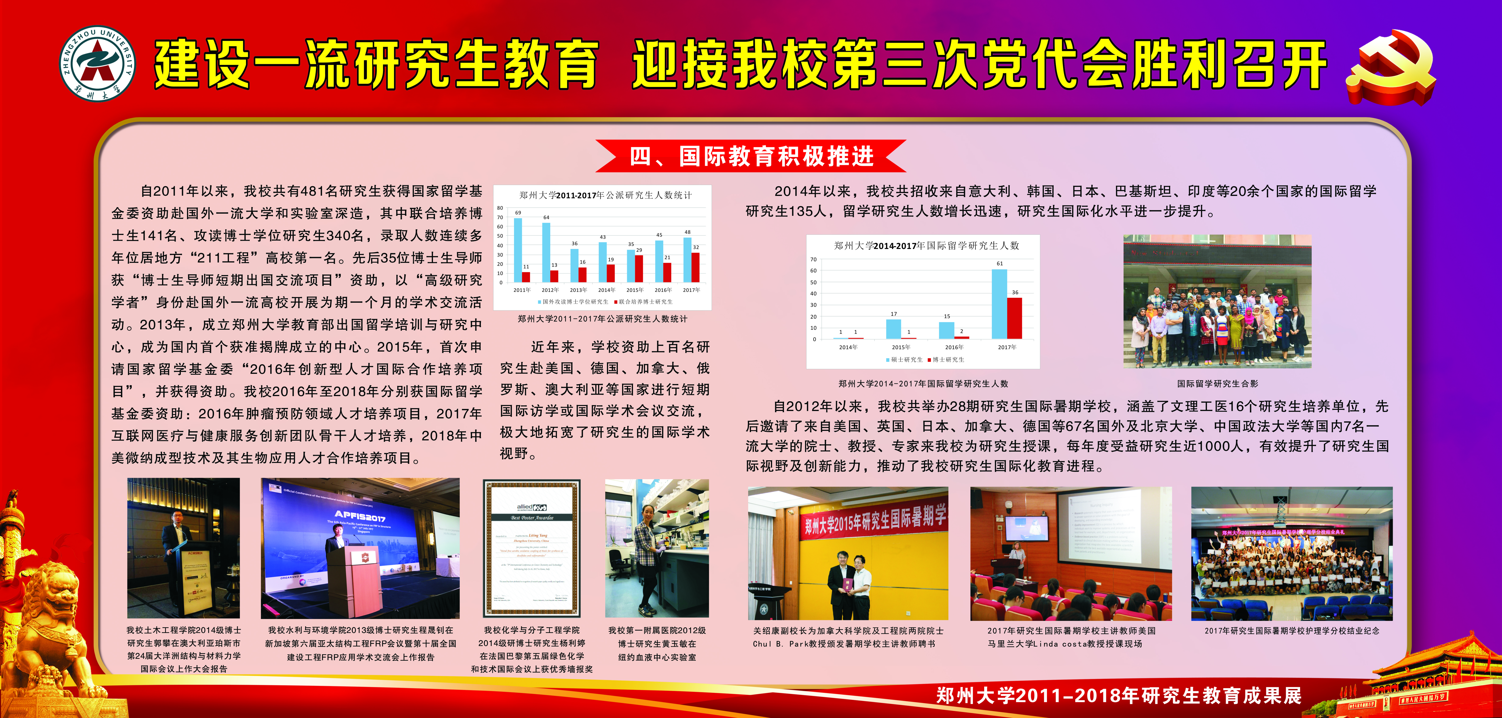 776net必赢官网