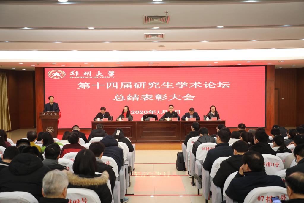 776net必赢官网