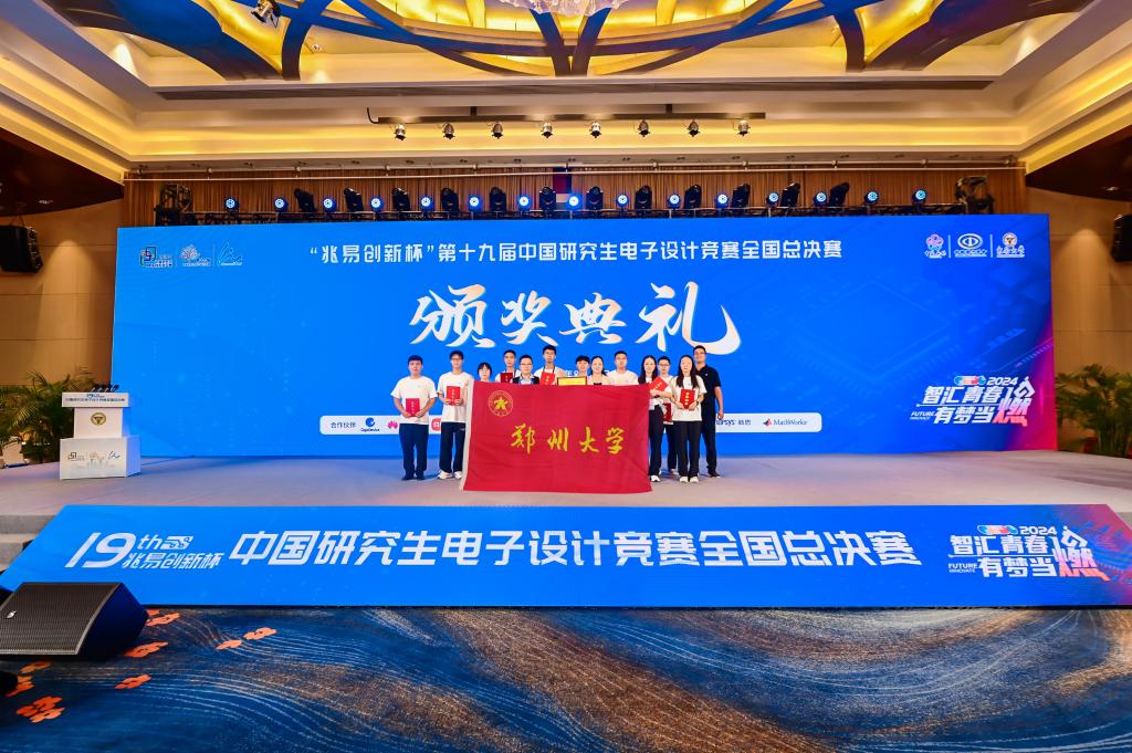 776net必赢官网