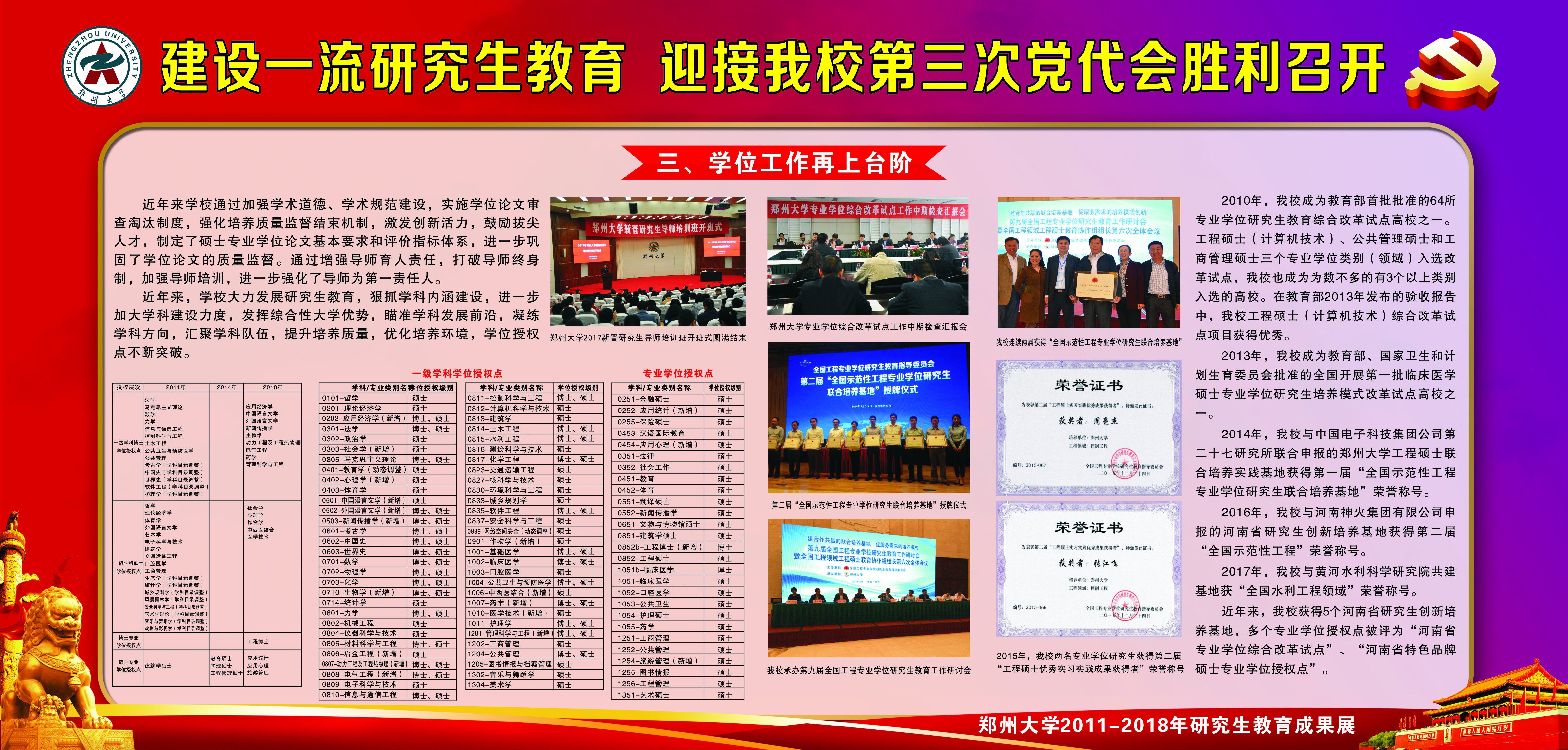 776net必赢官网