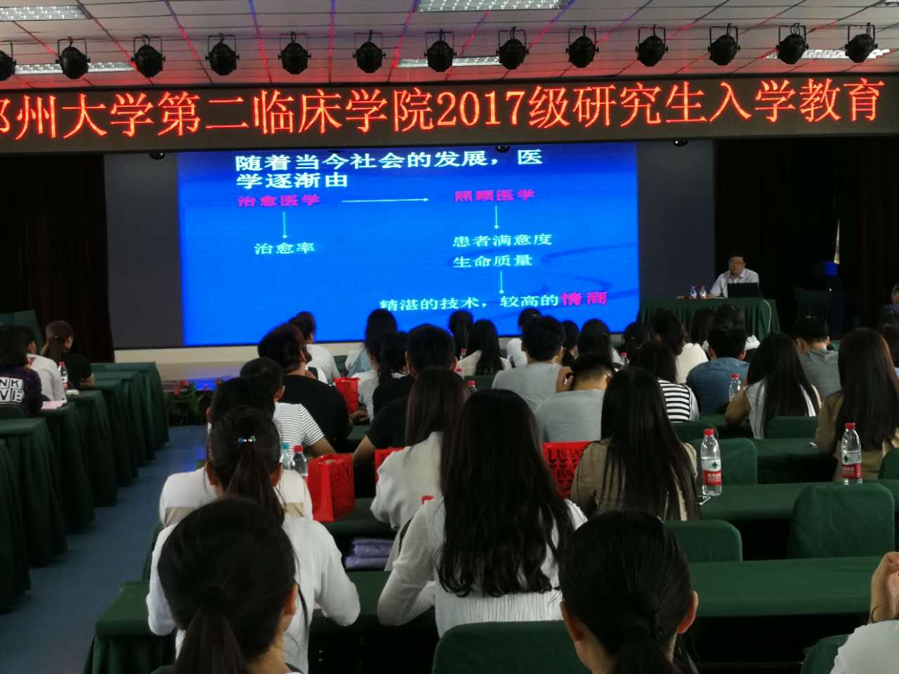 776net必赢官网