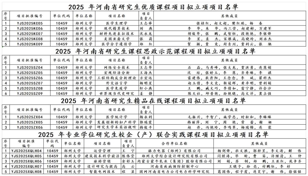 776net必赢官网
