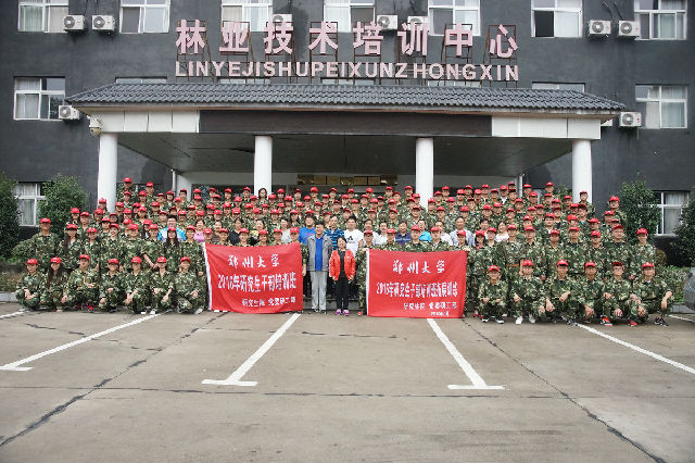 DSC00358.jpg 776net必赢官网