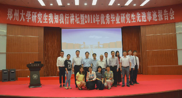 776net必赢官网