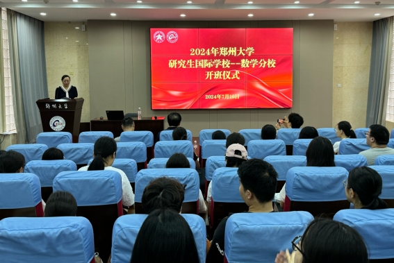 776net必赢官网