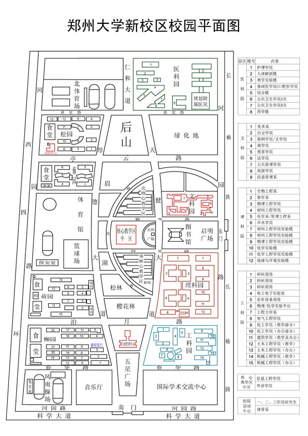 776net必赢官网