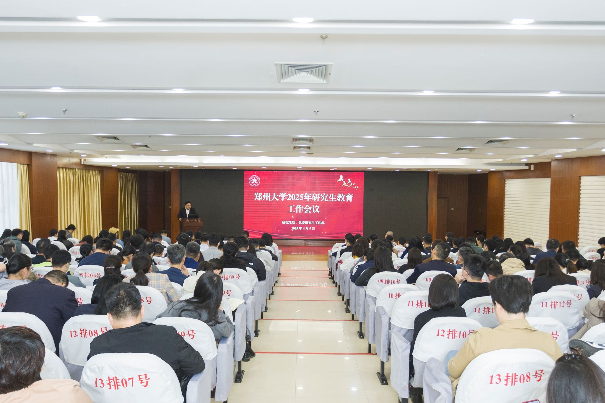 776net必赢官网