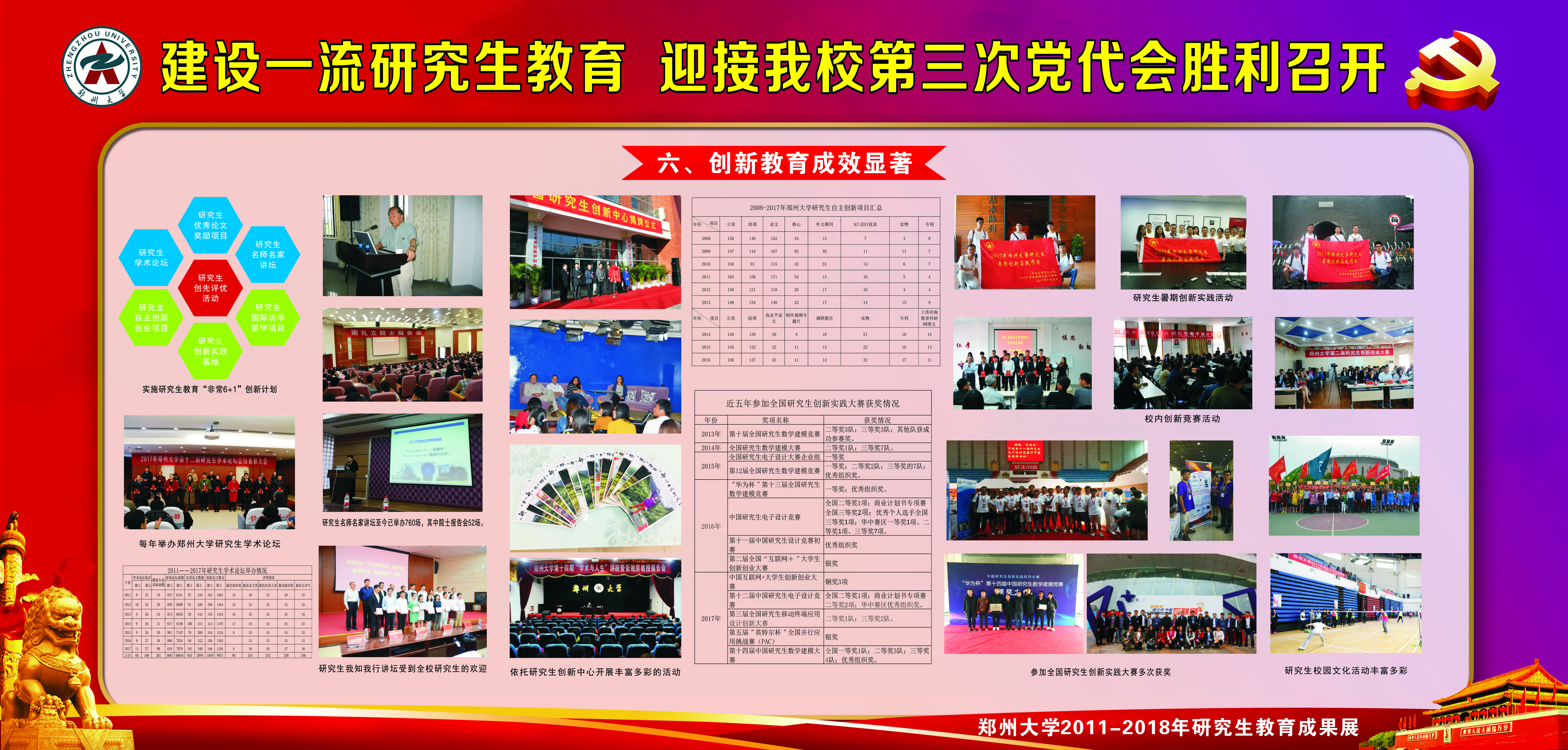776net必赢官网