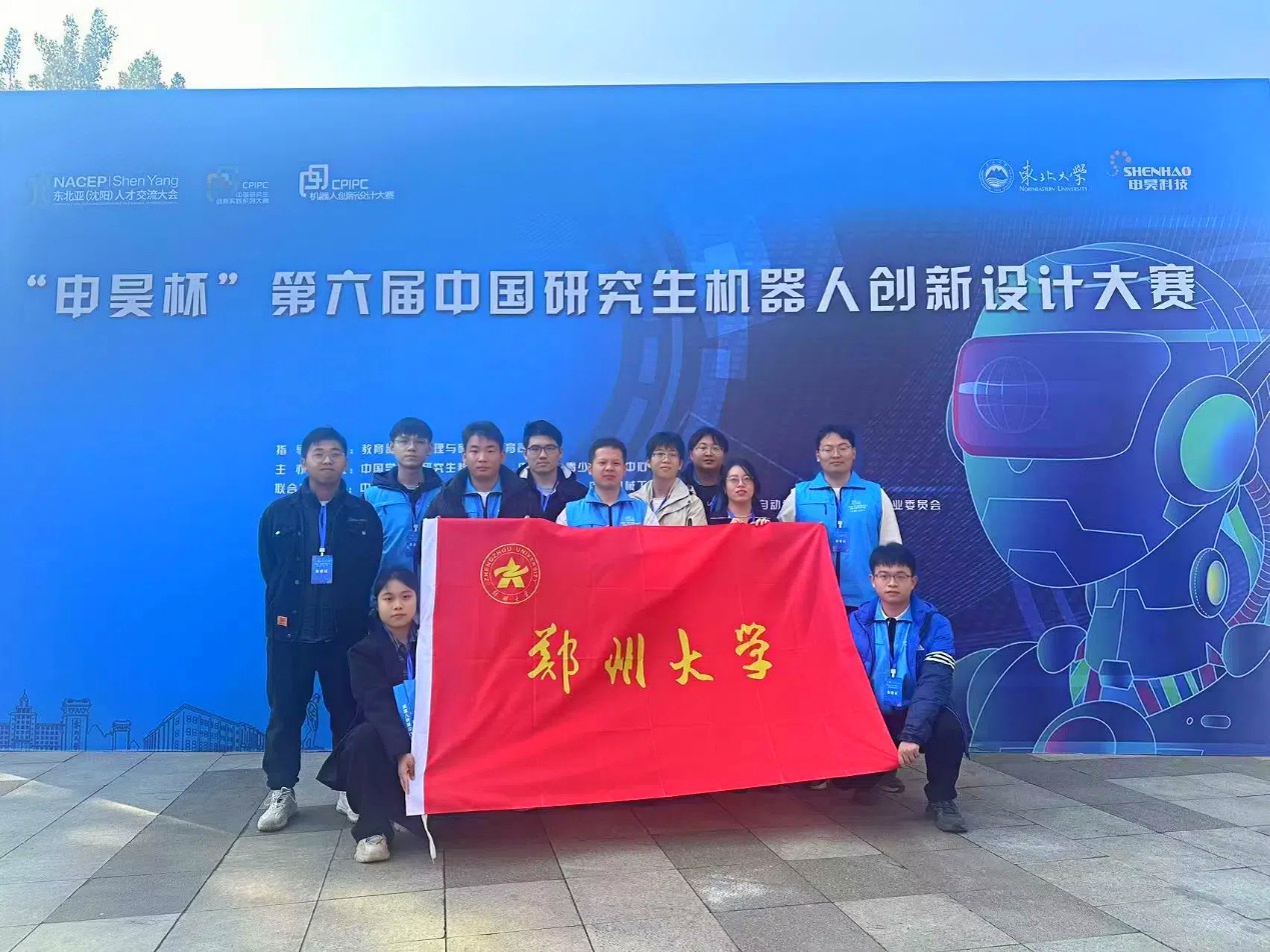 776net必赢官网