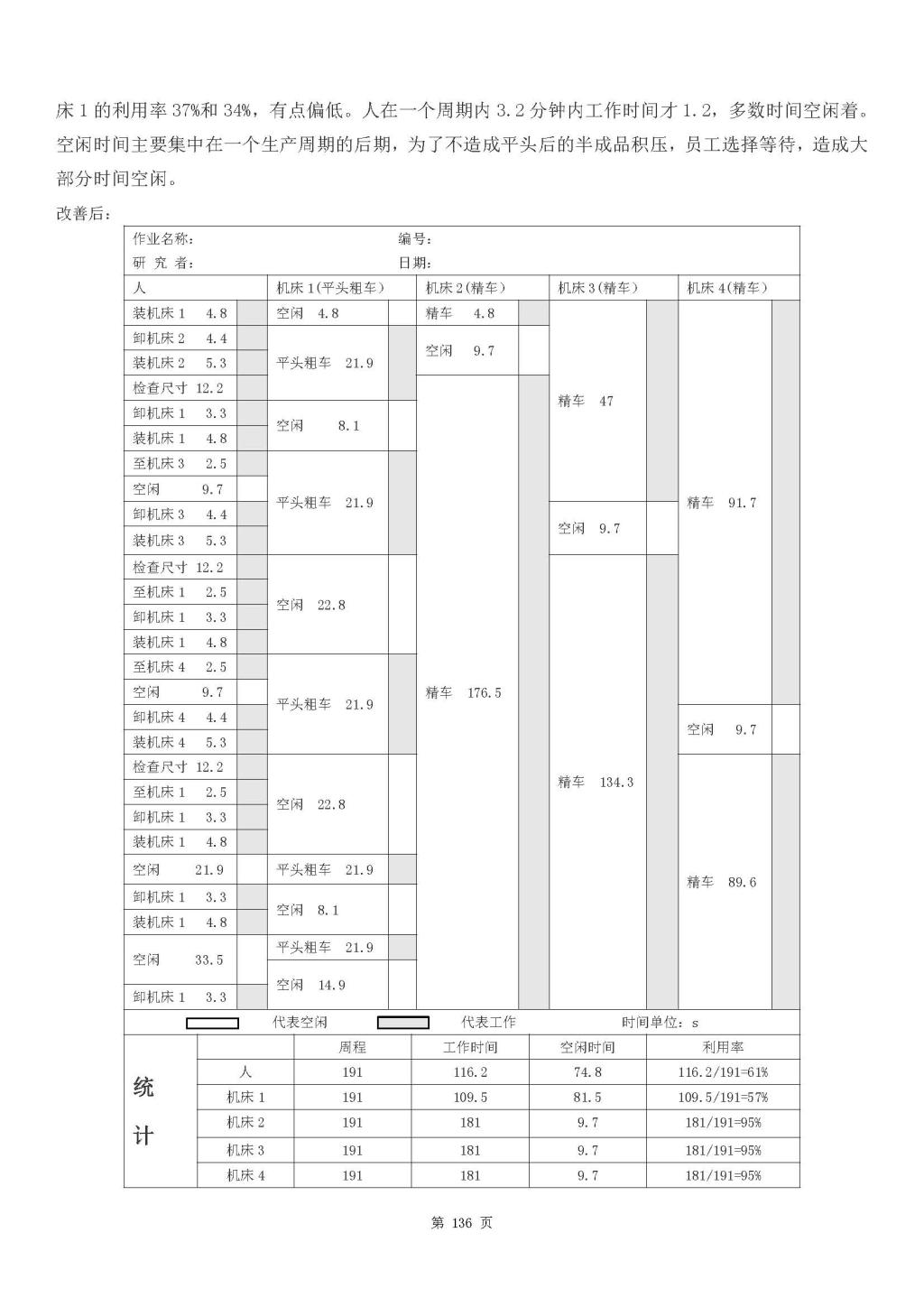 776net必赢官网