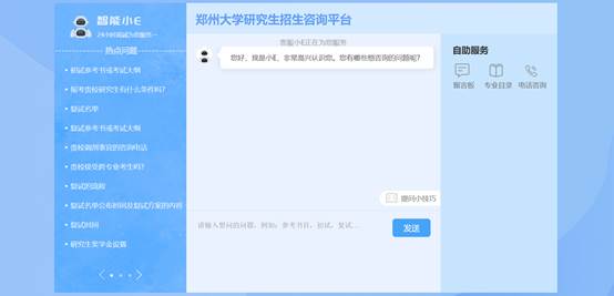 776net必赢官网