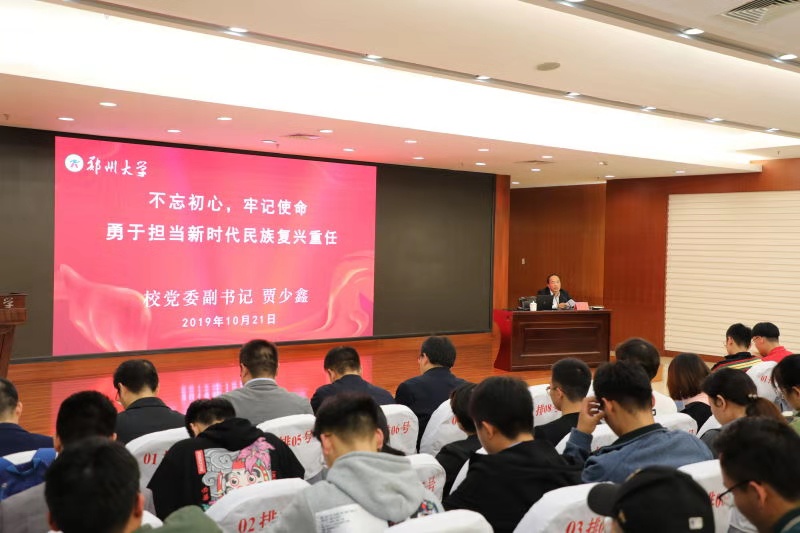 776net必赢官网