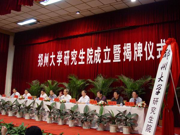 776net必赢官网
