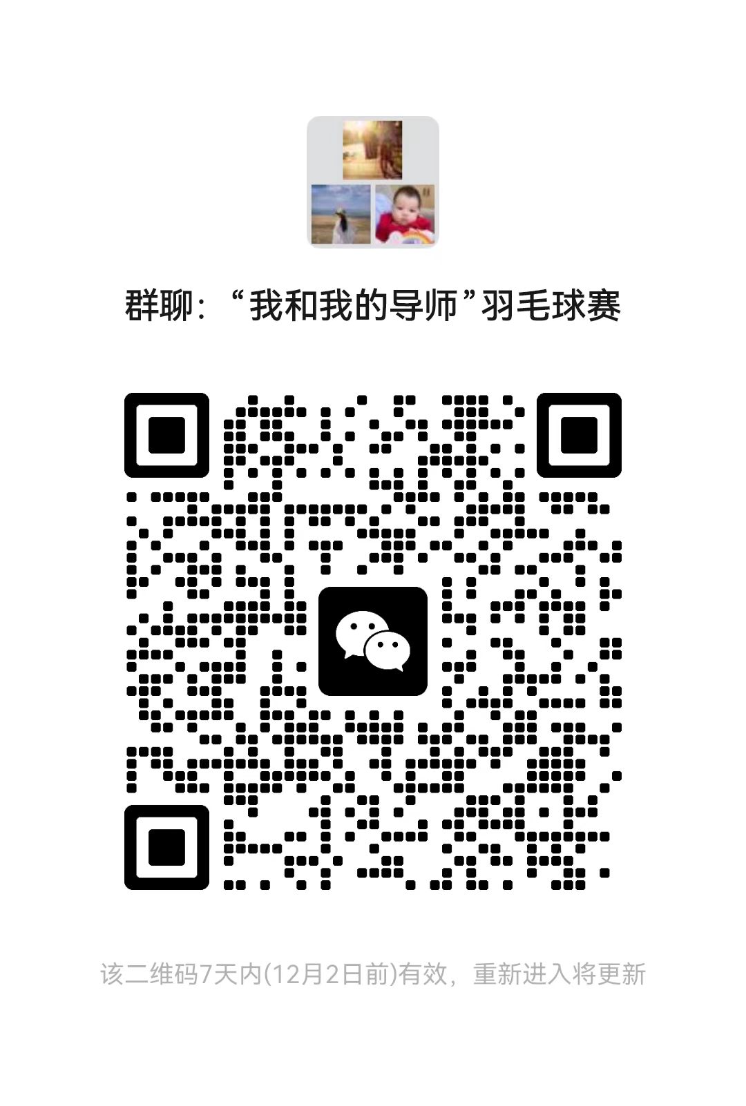 776net必赢官网