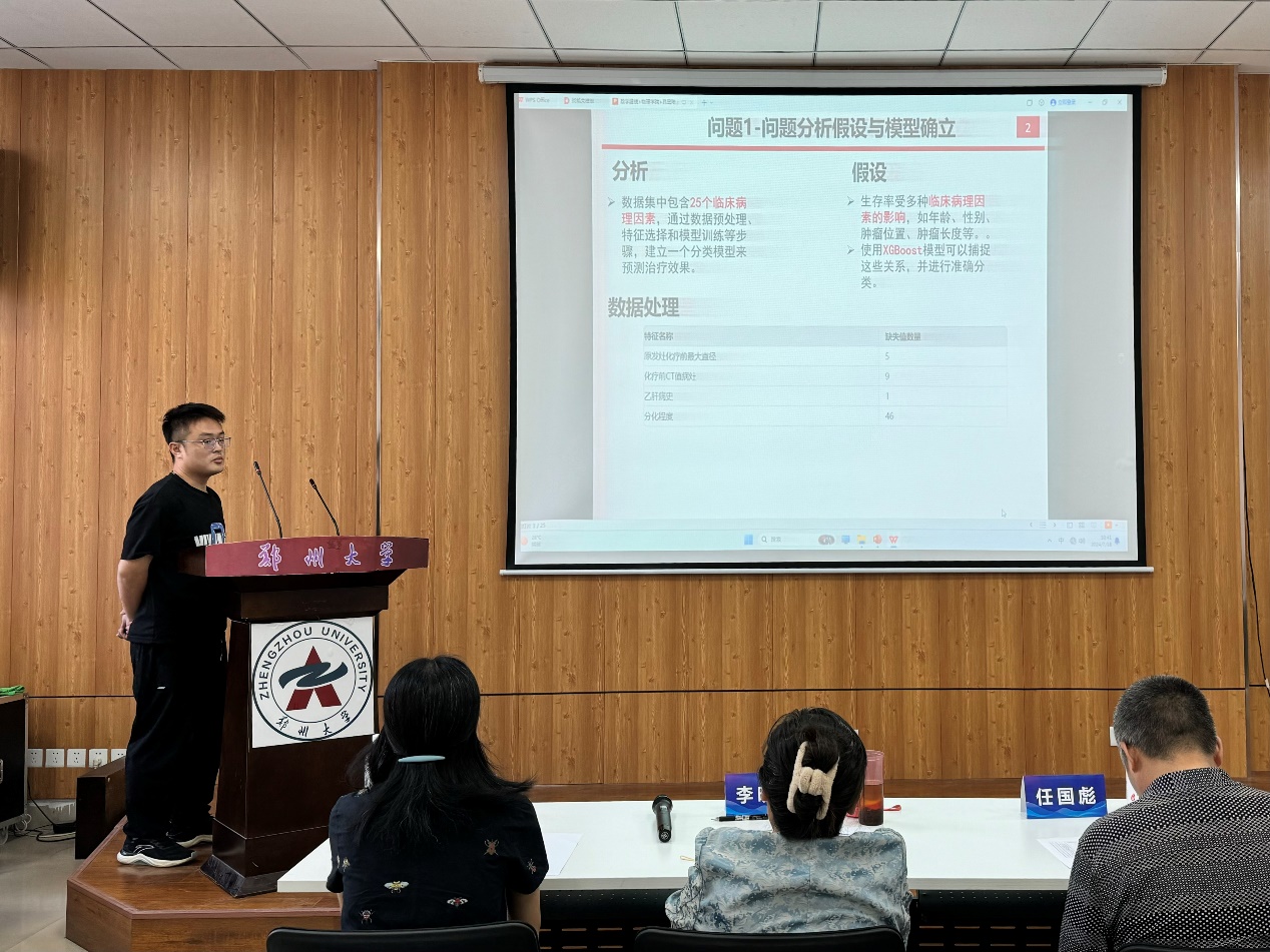 776net必赢官网