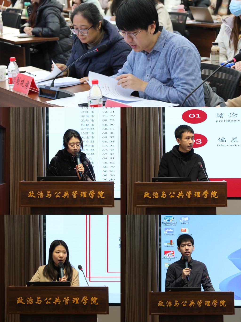 776net必赢官网