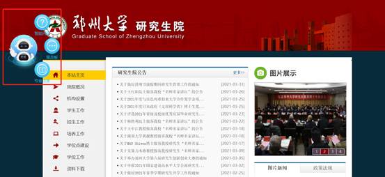 776net必赢官网