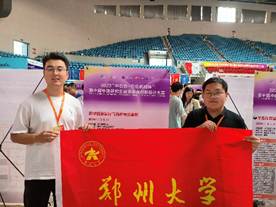 776net必赢官网