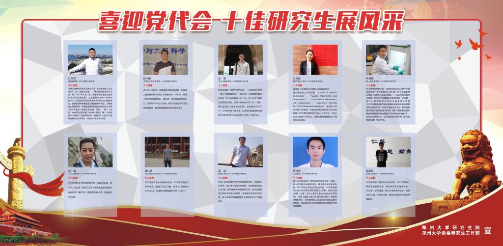 776net必赢官网