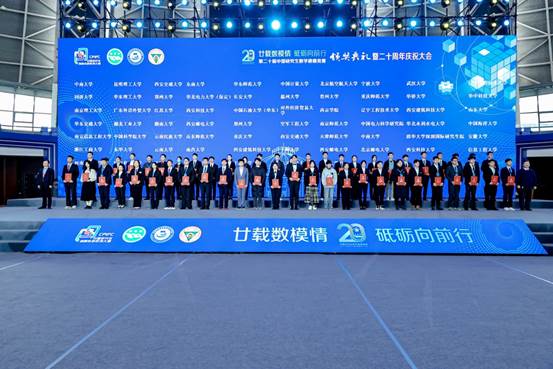 776net必赢官网