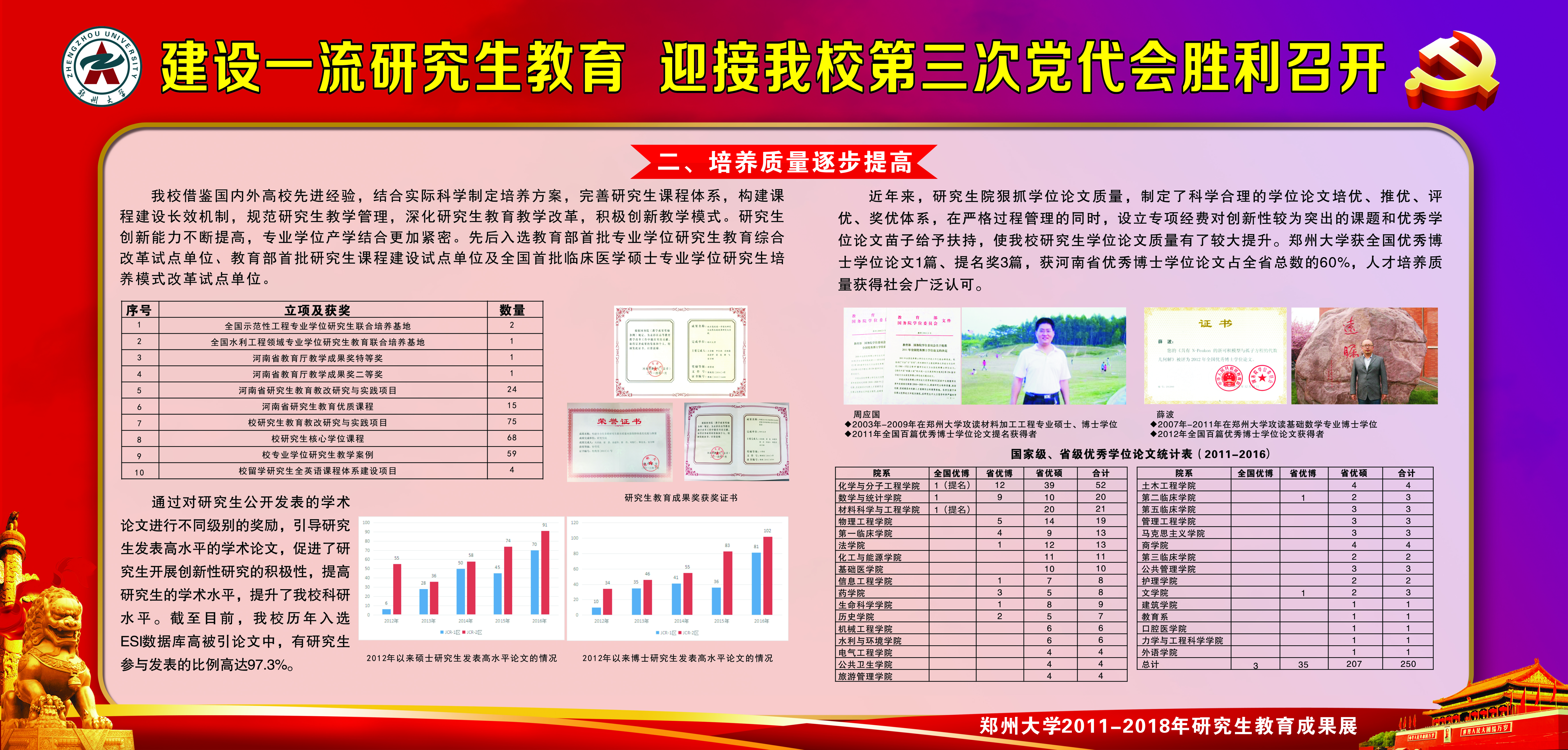 776net必赢官网