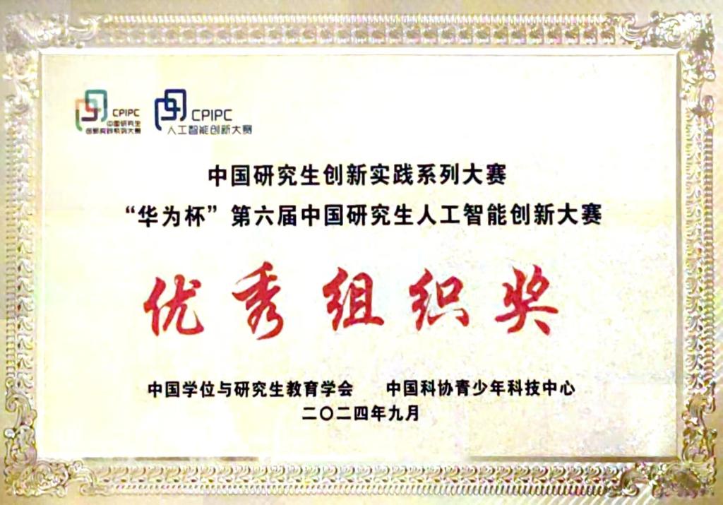 776net必赢官网
