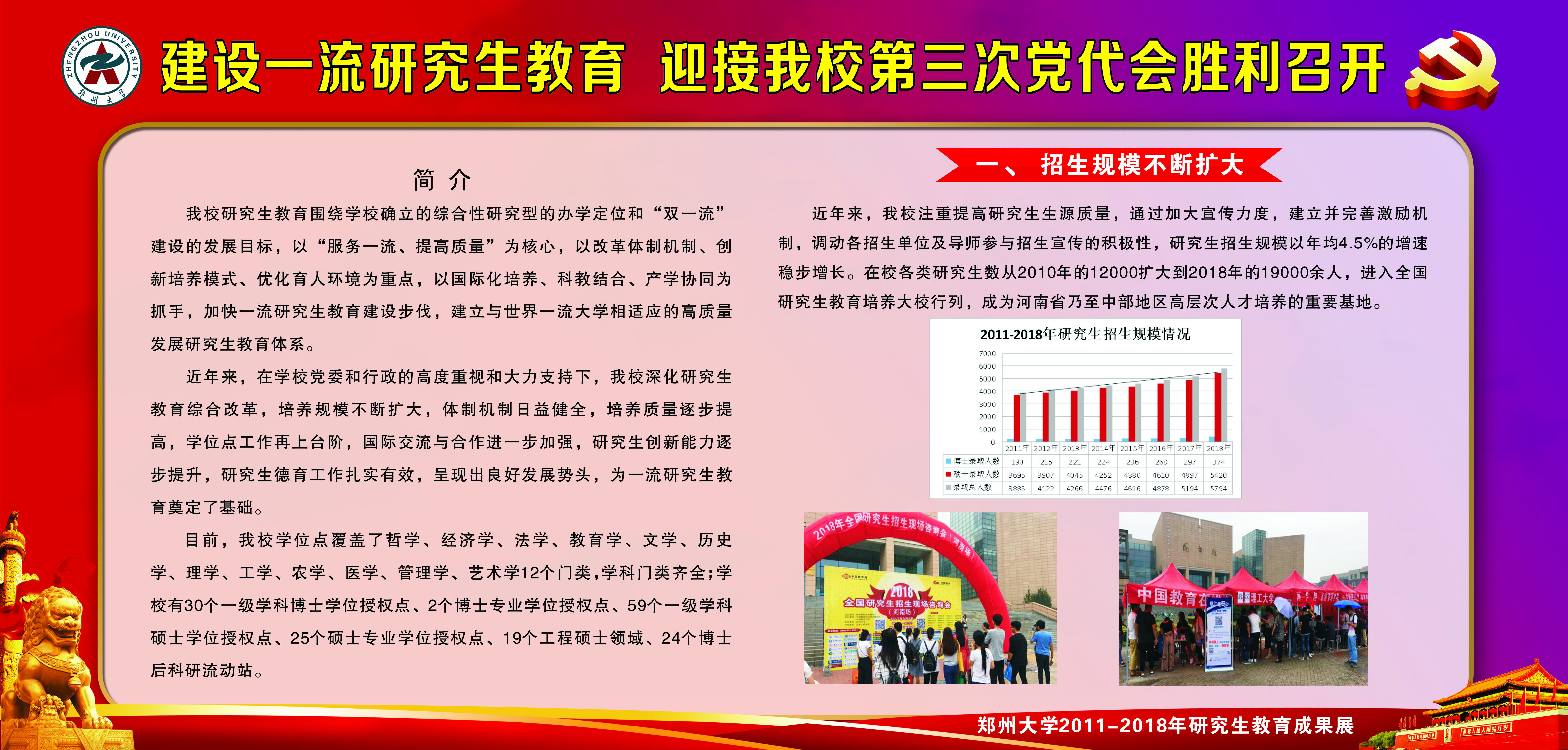 776net必赢官网