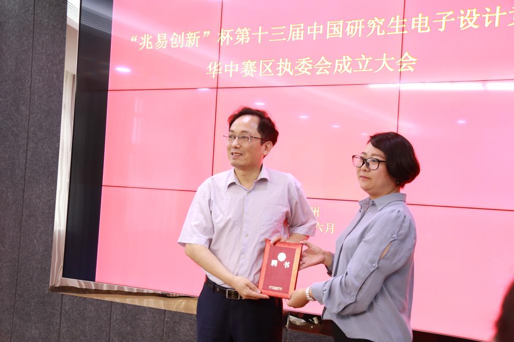 776net必赢官网