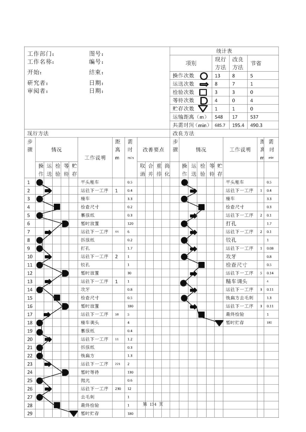 776net必赢官网