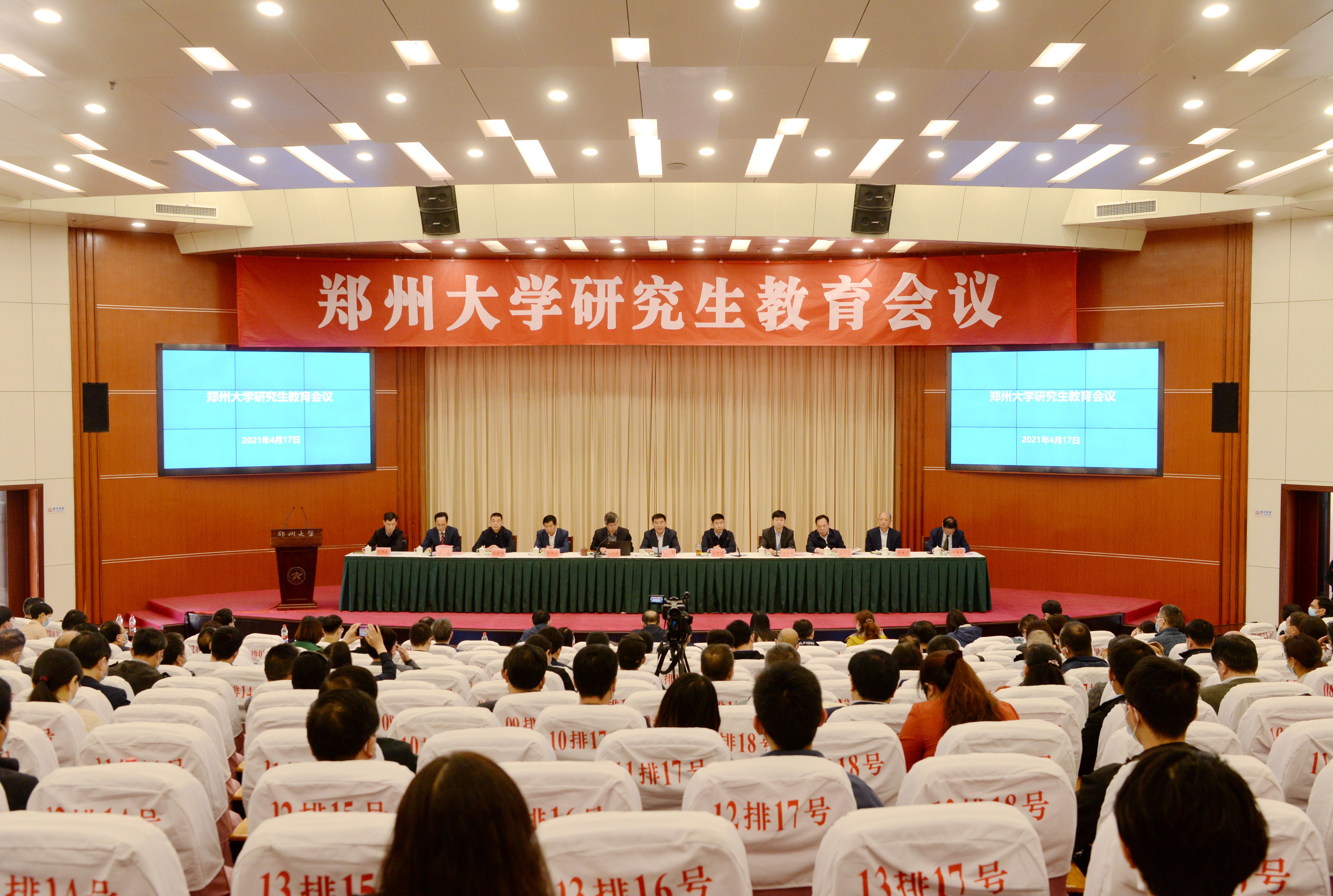 776net必赢官网